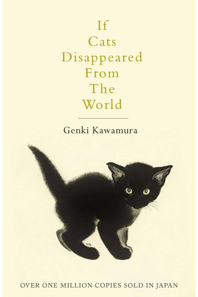If Cats Disappeared From The World — Генки Кавамура (книга на английском языке мягкий)